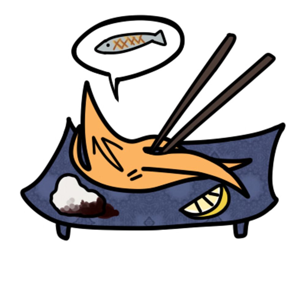松星