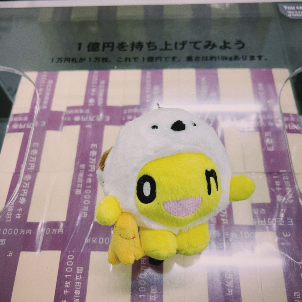 nao.