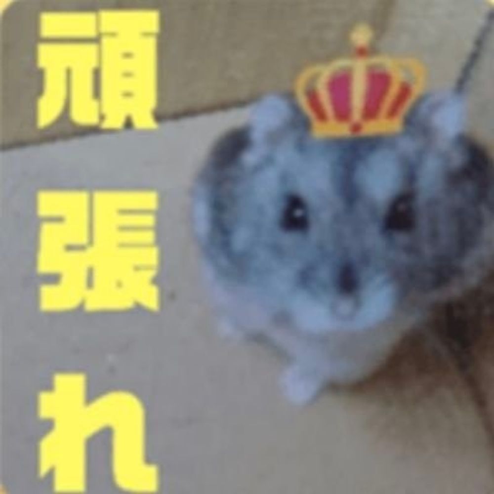友希(ゆき)