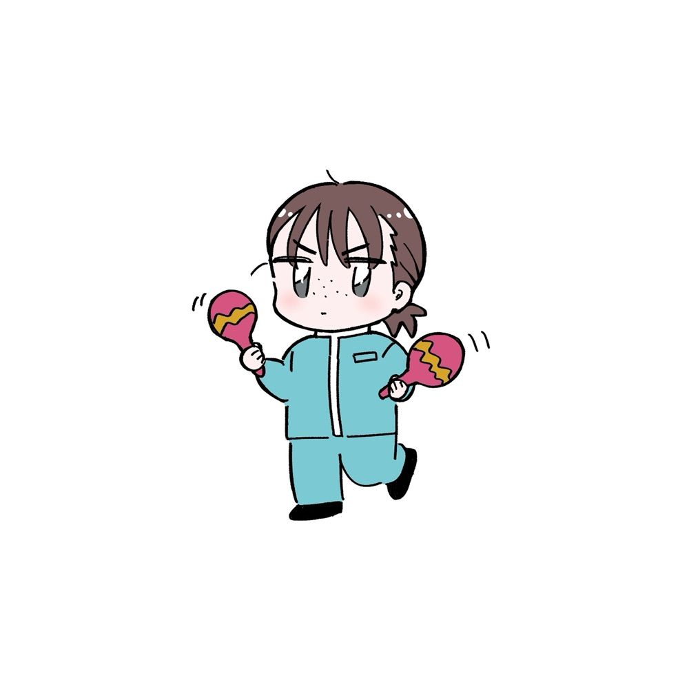 une