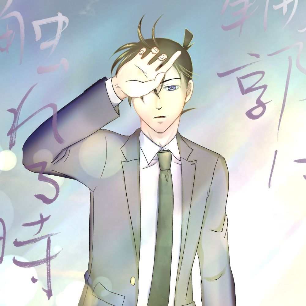 泰