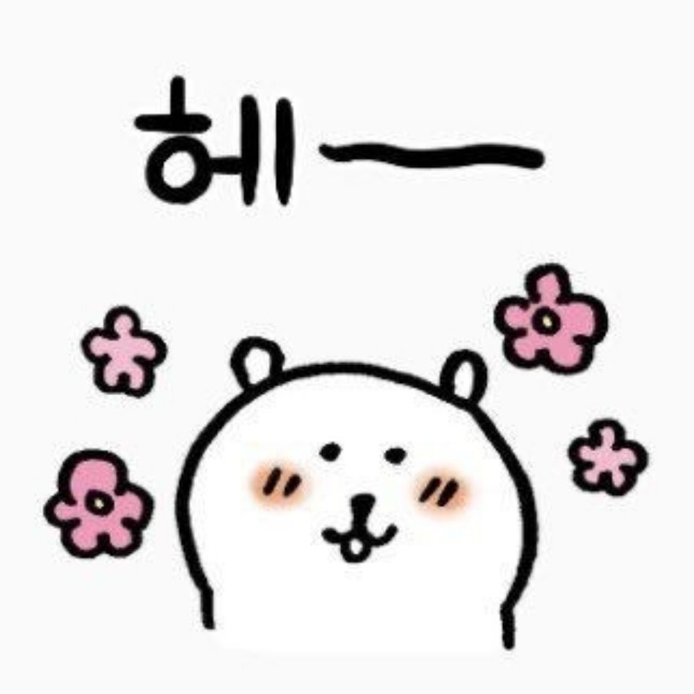 으갹