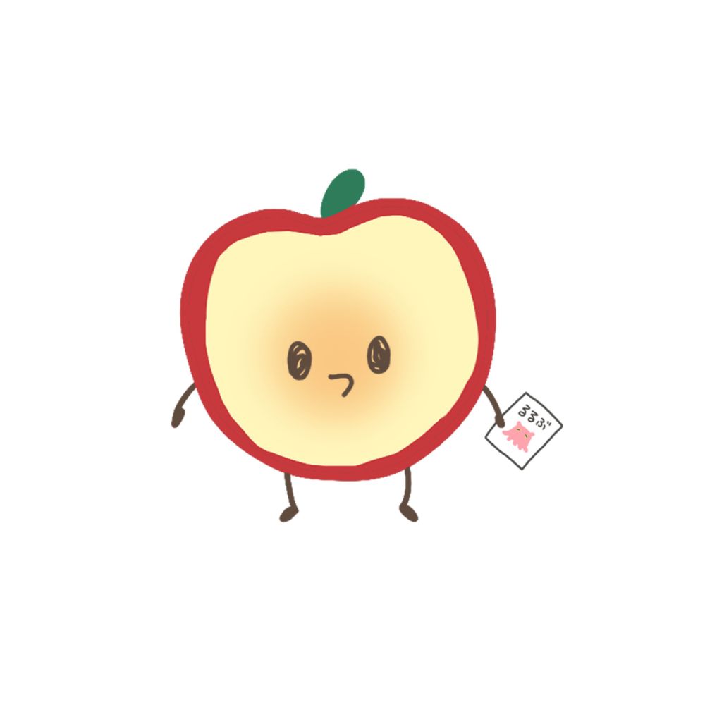 ふみ子🍎