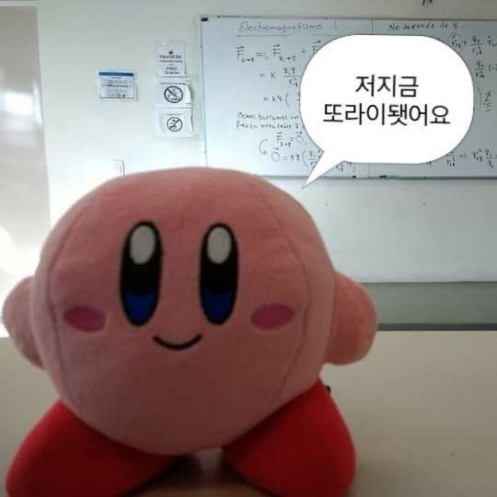 광뮤