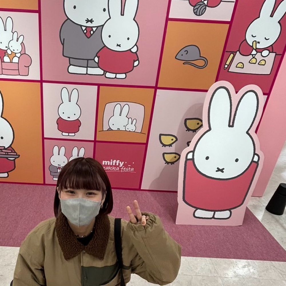 るみなす
