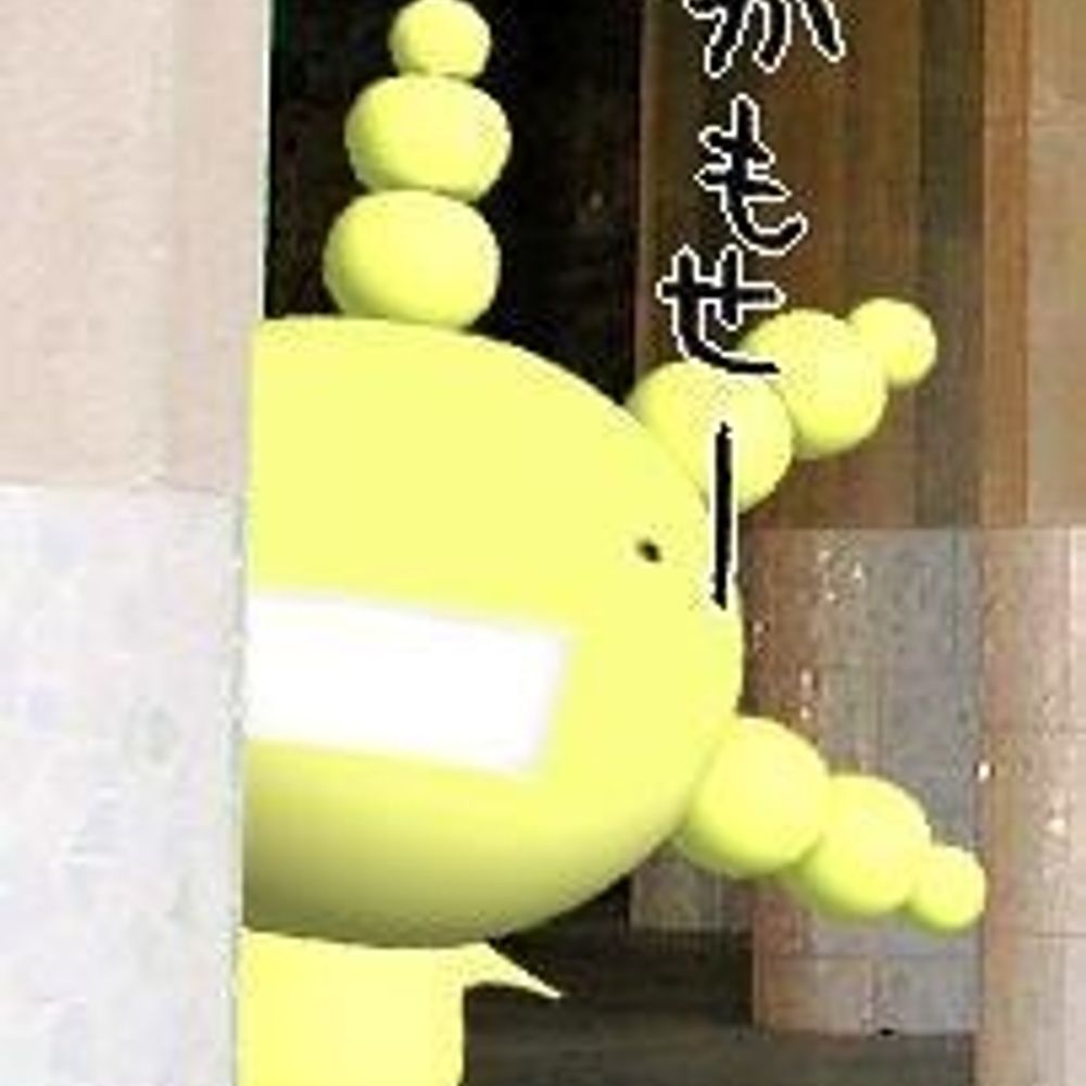 ちいたま
