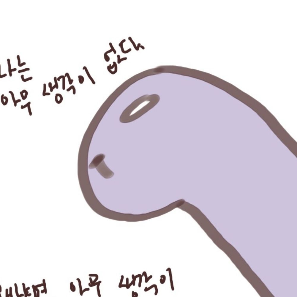 네쭈클로버🍀