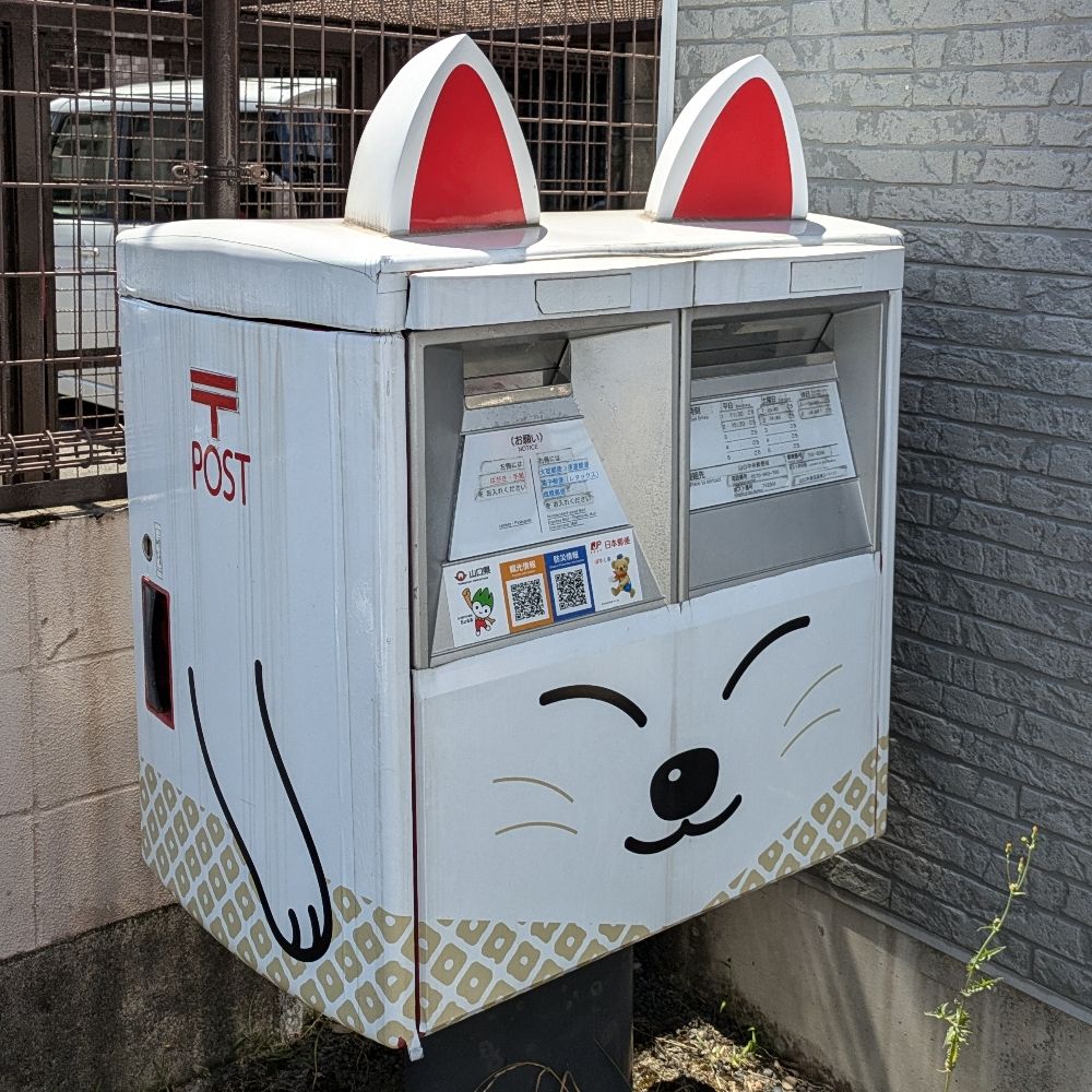 せいどけんおおさか
