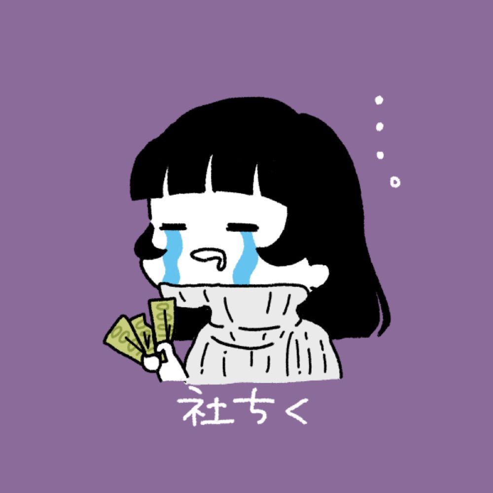 pipiの雑多オタ垢