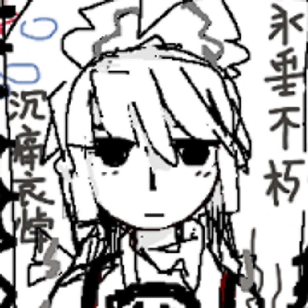 布米_bumi