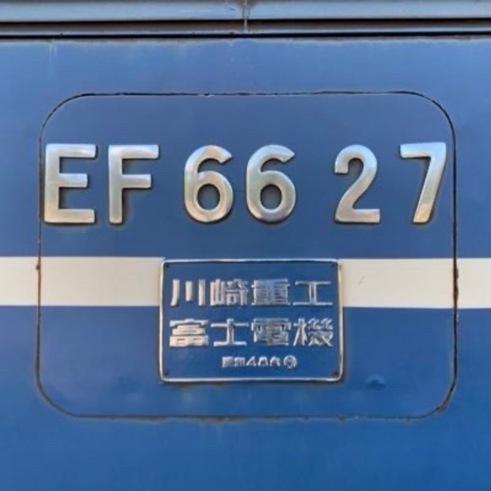 ◥ EF 66 27 ◤