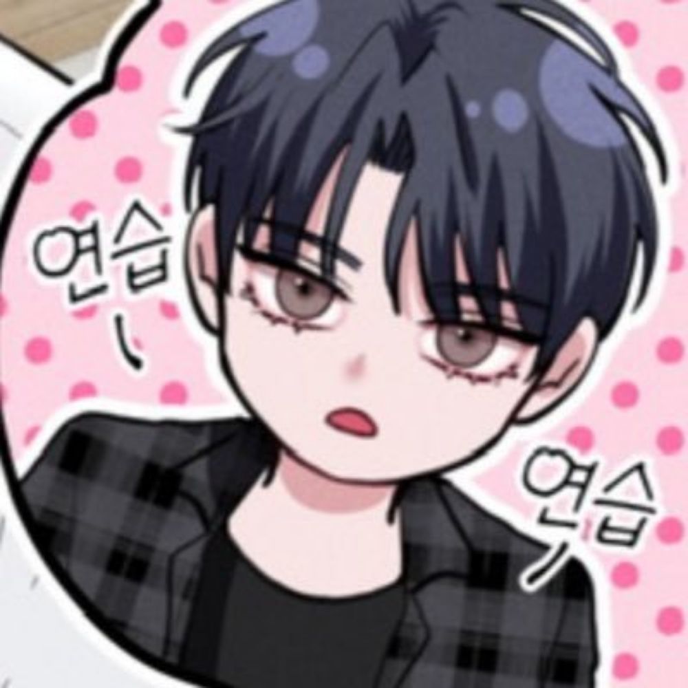 지문JIMUN
