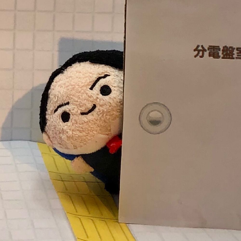 すず