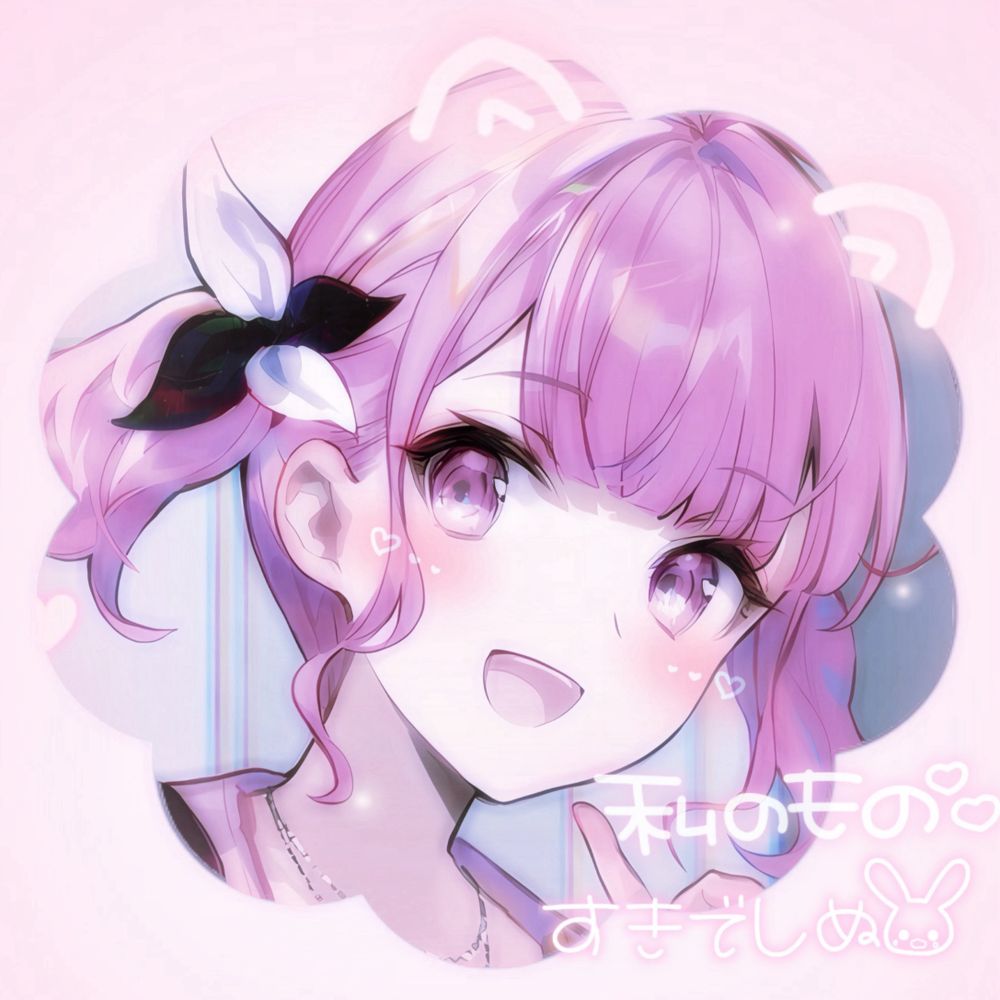 あずせ