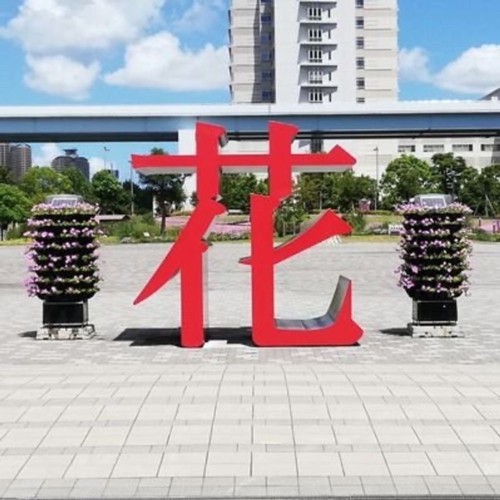 通勤快速