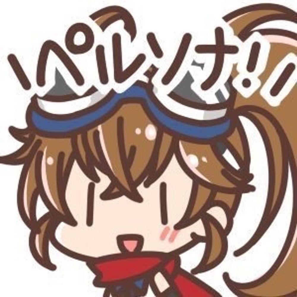 ペルソナ