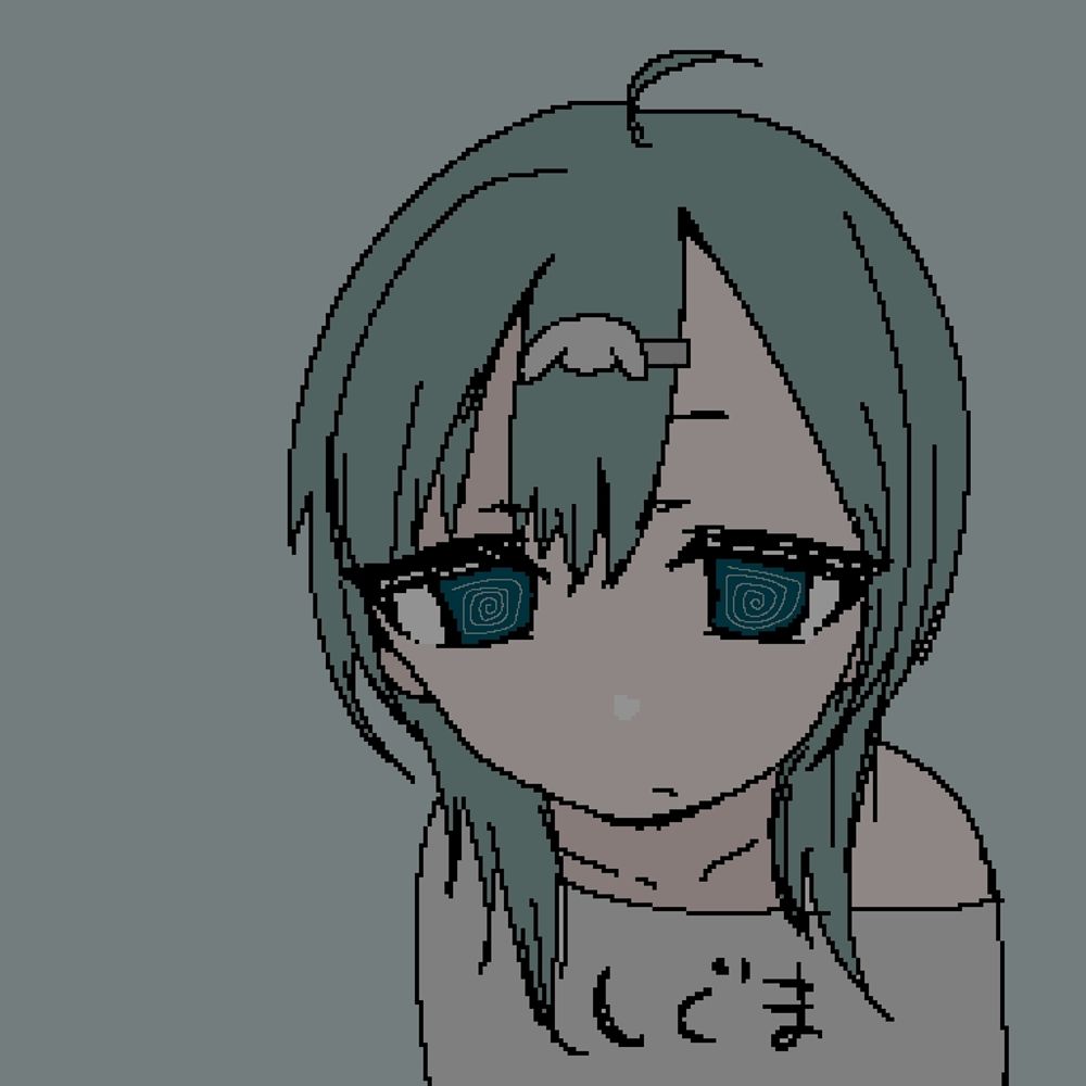 しぐま