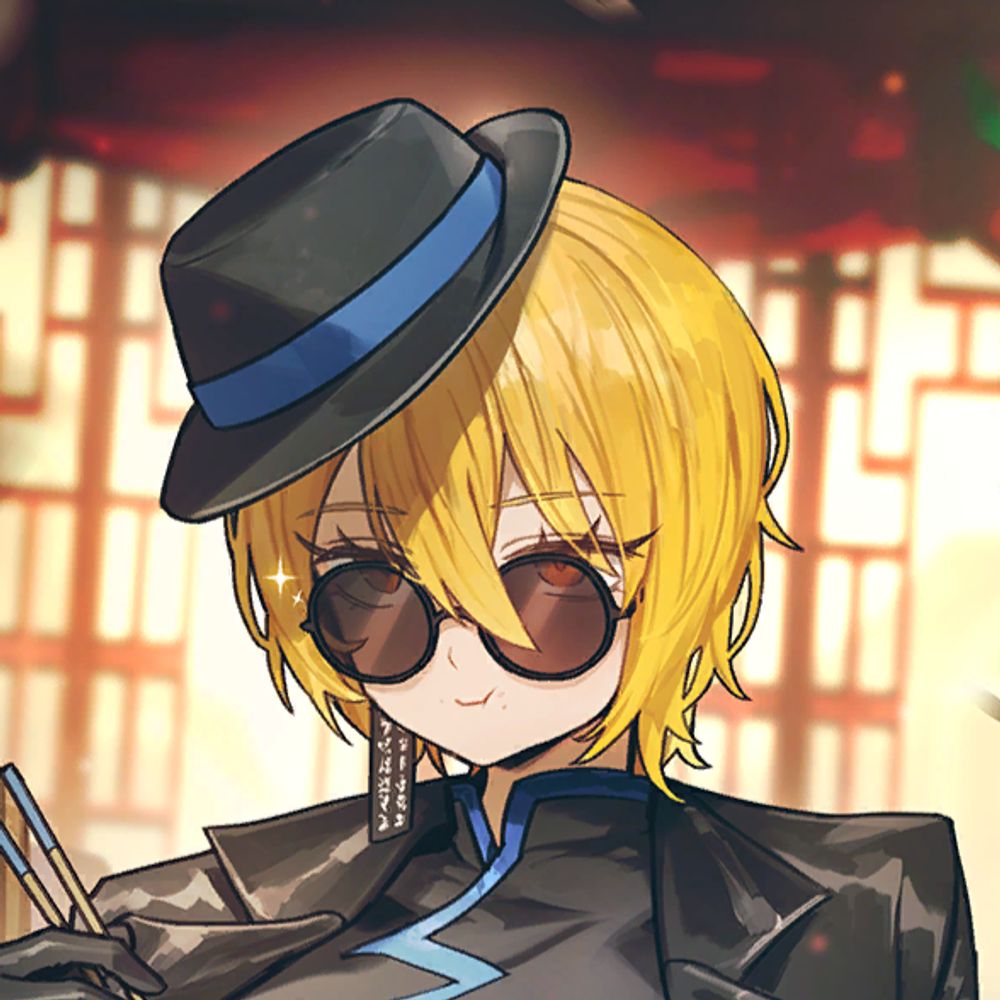 Ash
