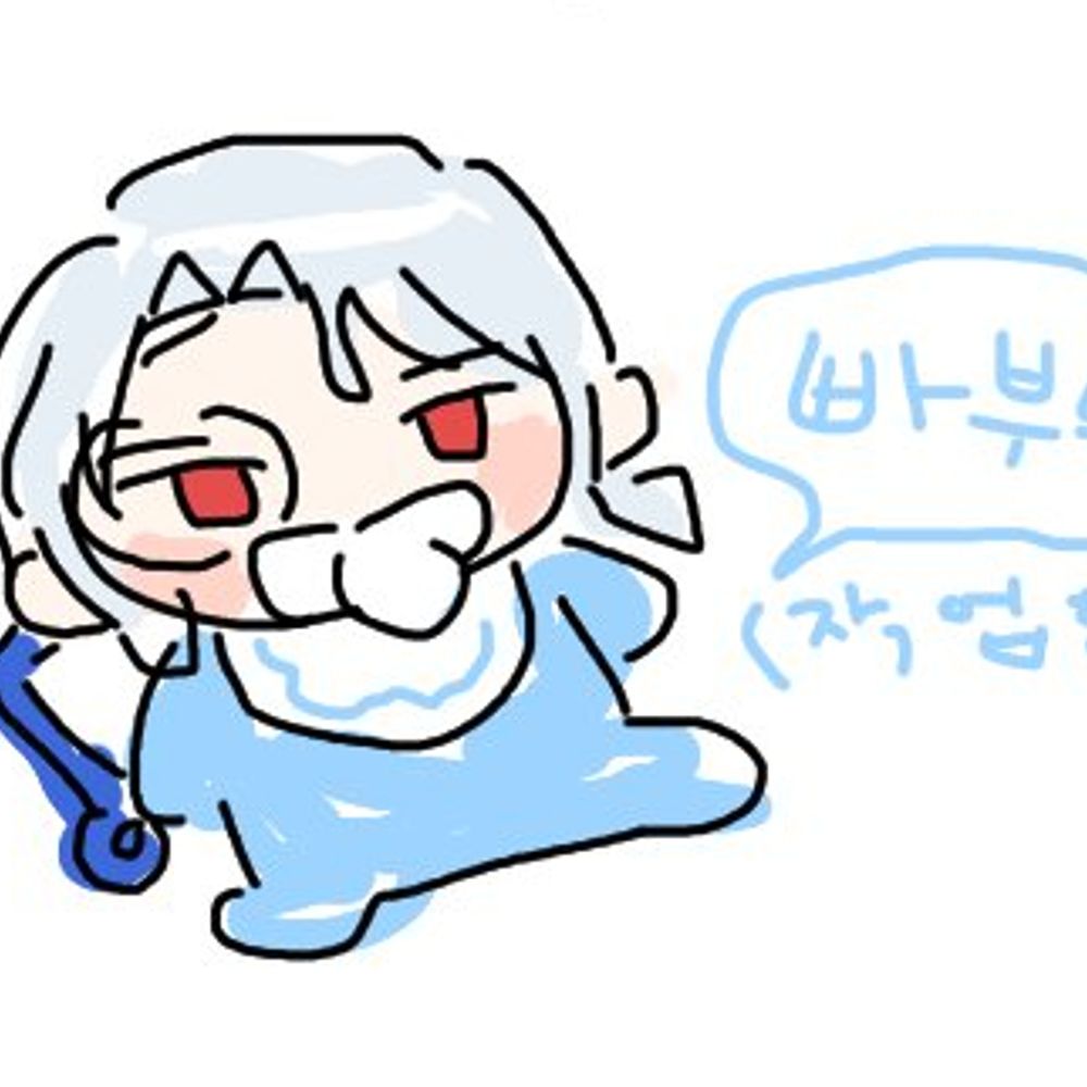 아르르르릉
