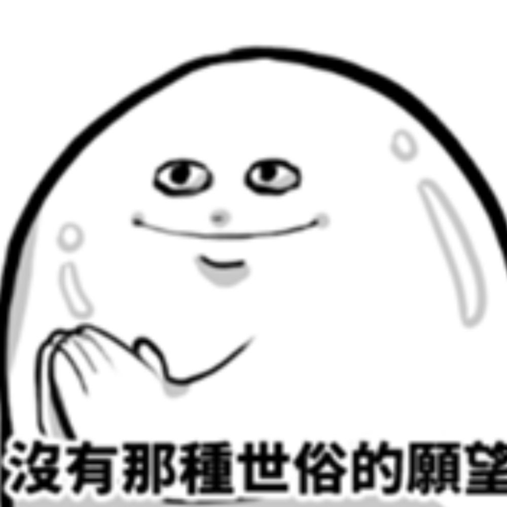 膽膽龍