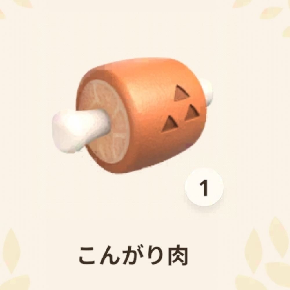 あこ
