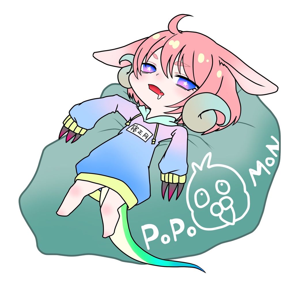あぬる