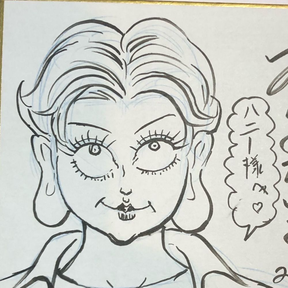 ハニー