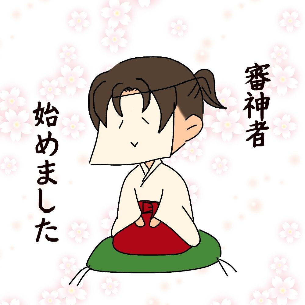 88ｻﾇﾜ