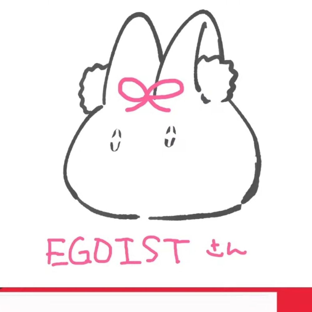 EGOIST 