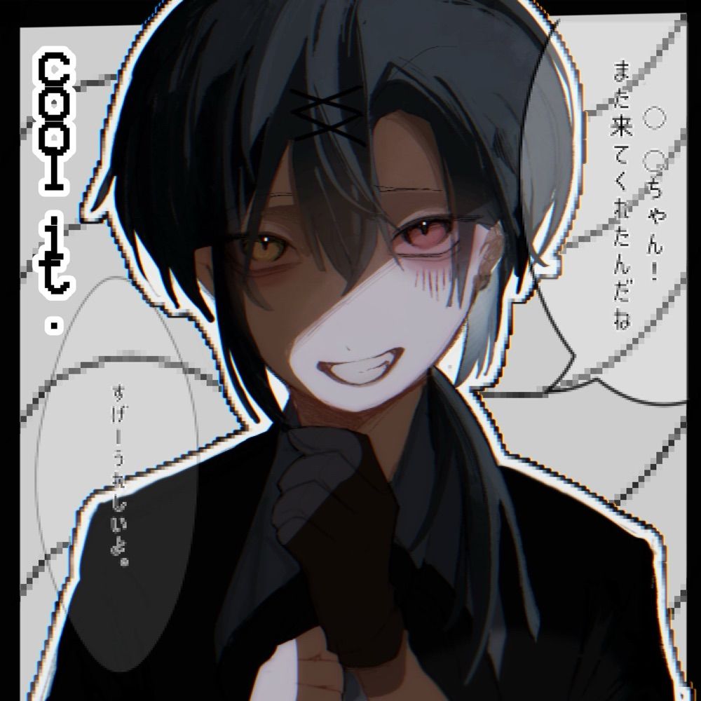 るひ