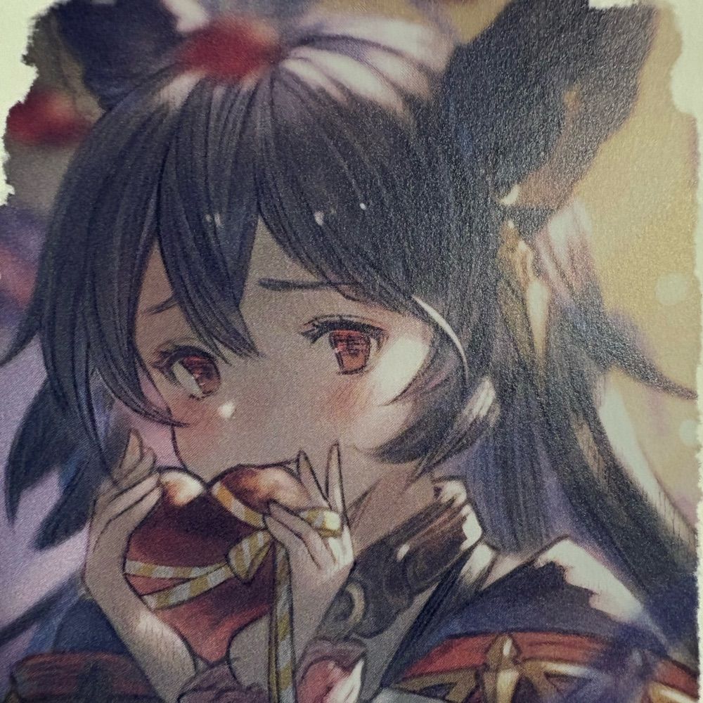 天城