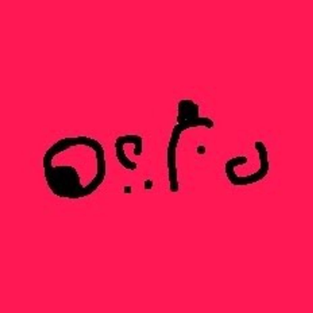 青ぬべ