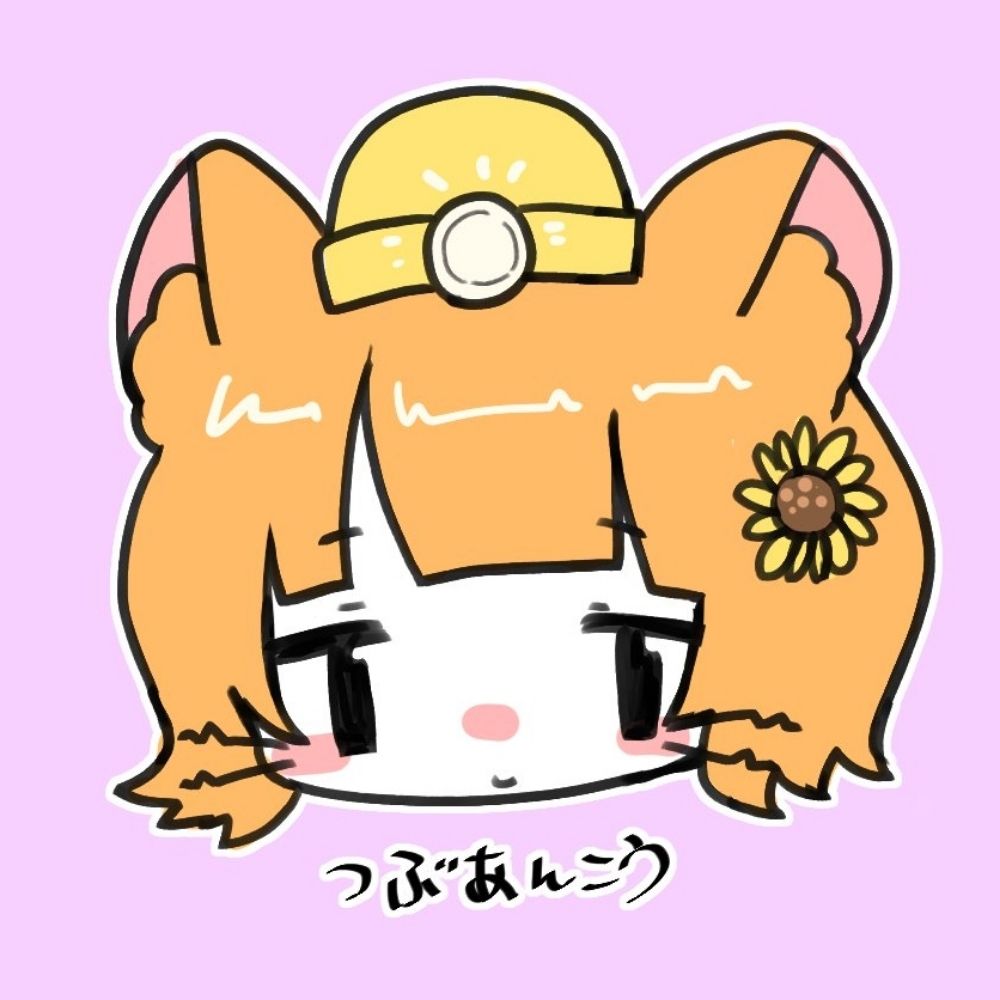 つぶあんこう