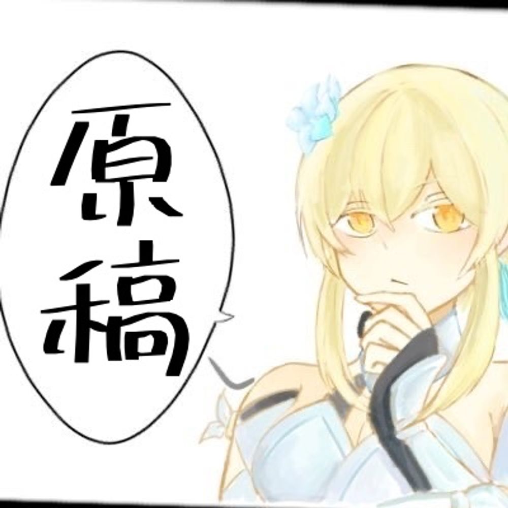 白尾蒼