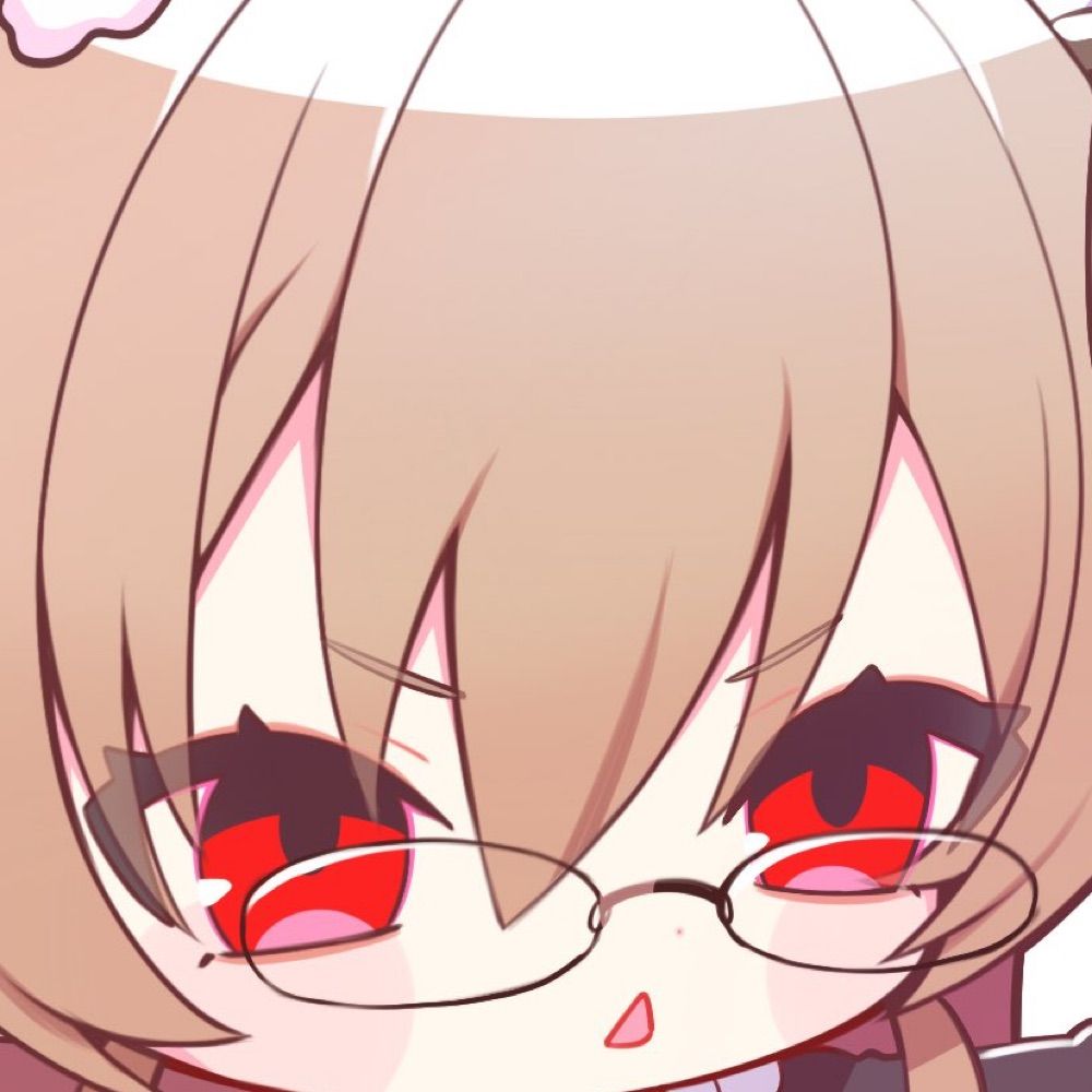 噛