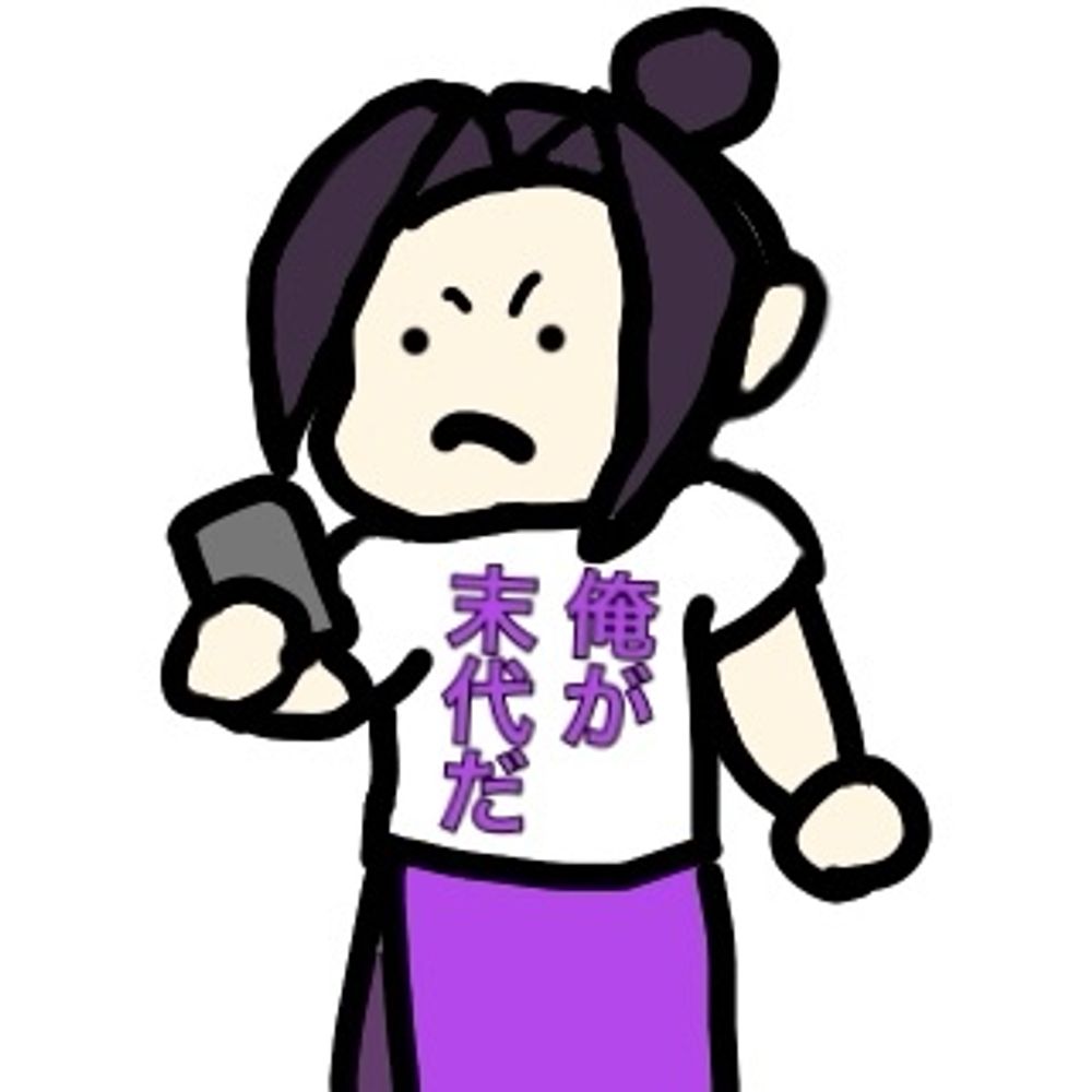 パンダ目