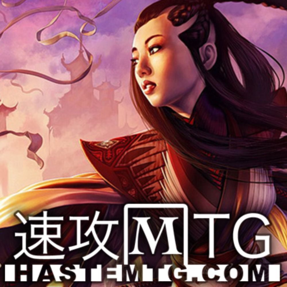 速攻MTG(スナ貝)