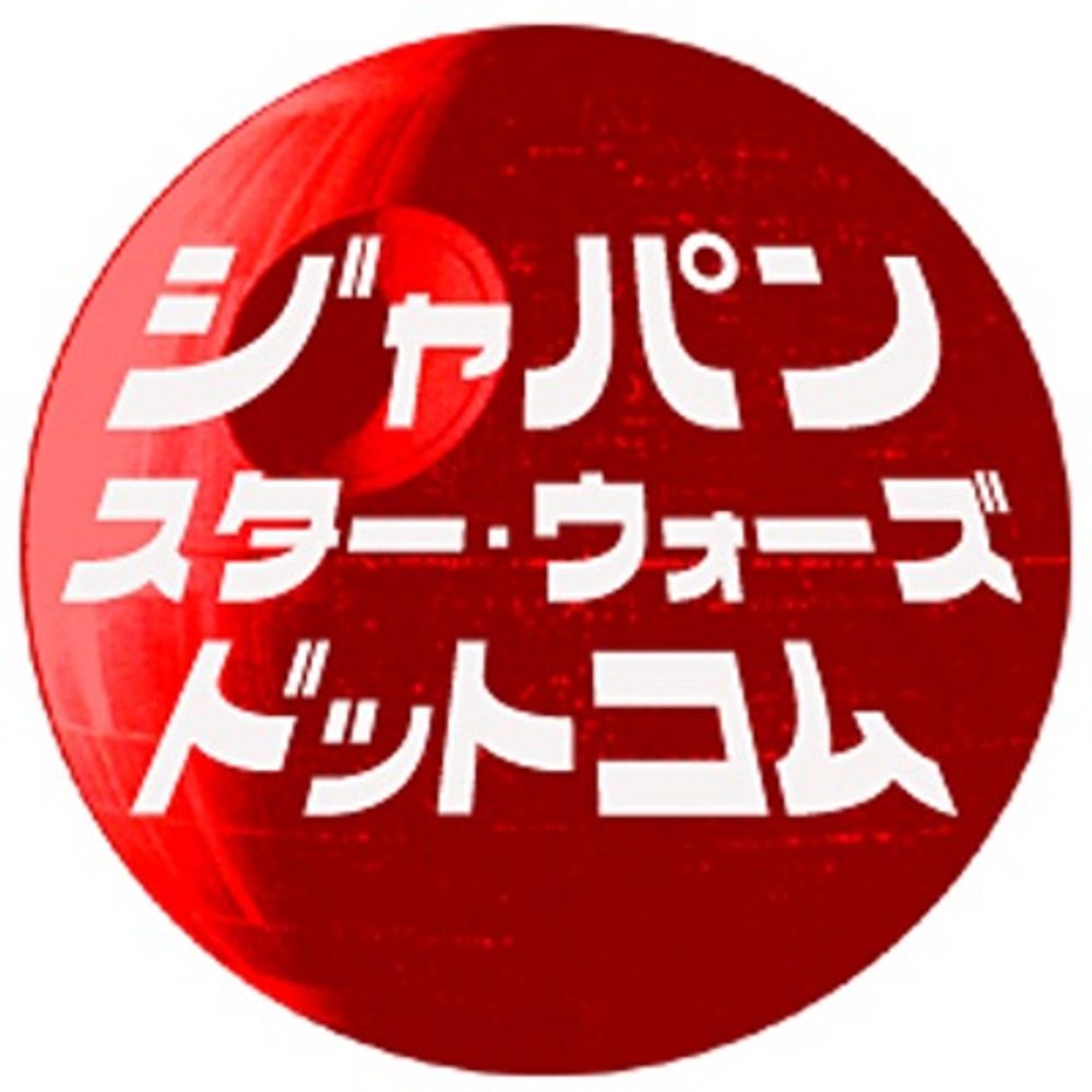 ジャパン スター・ウォーズ ドットコム