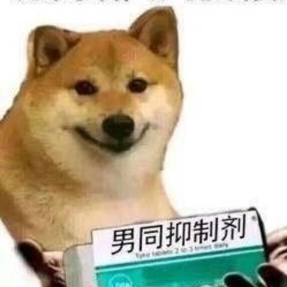 无炎