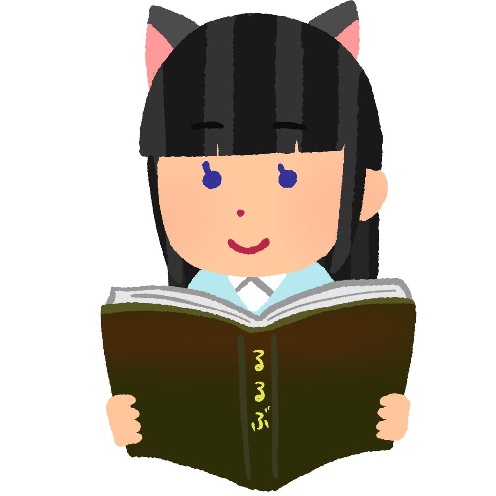 しゅん(*‘ω‘ *)