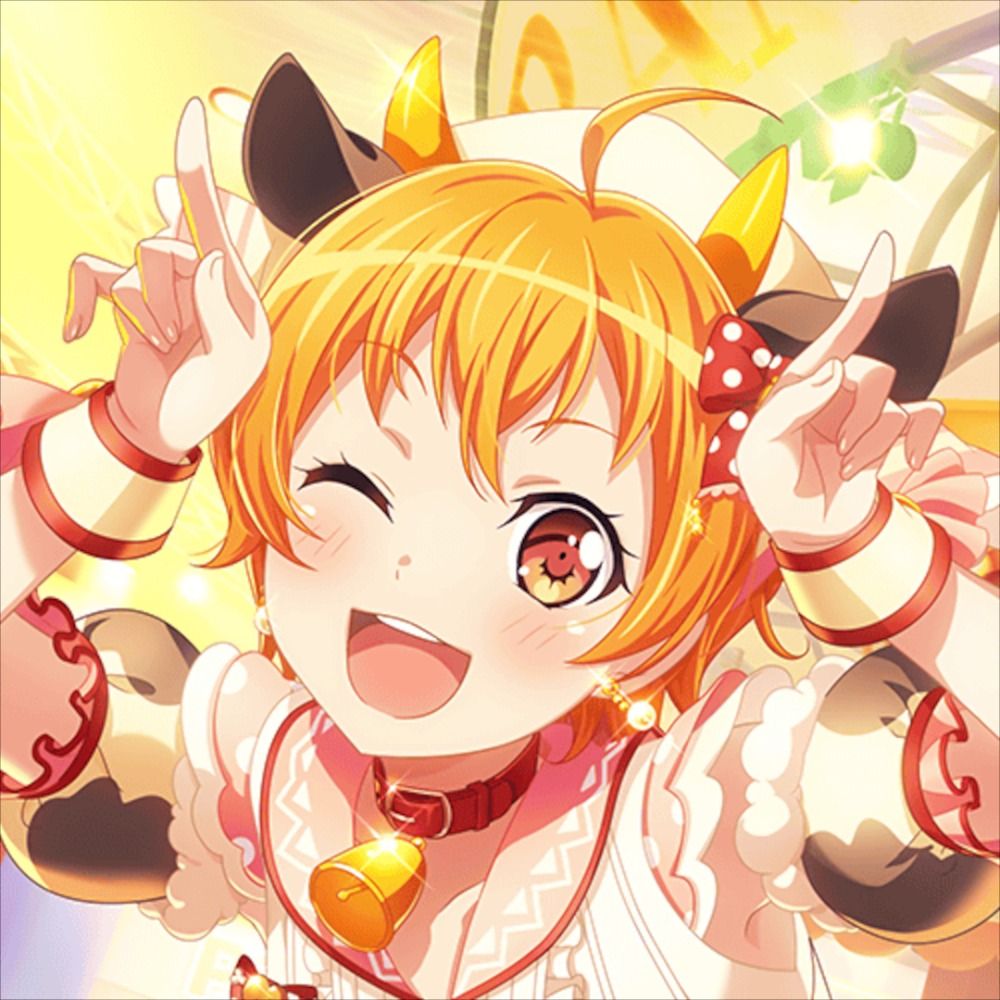 Cowtrina