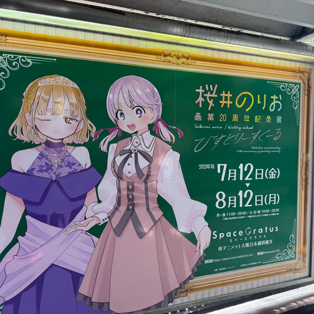 みそ