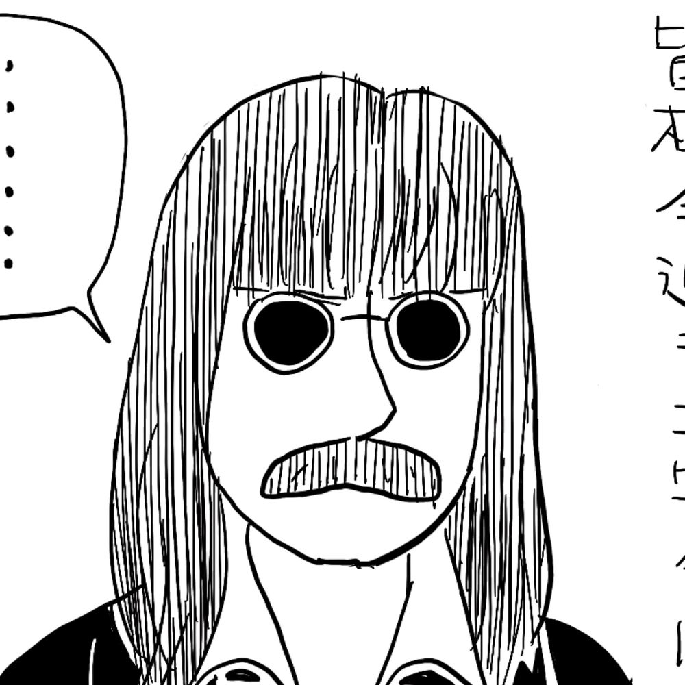サライネス