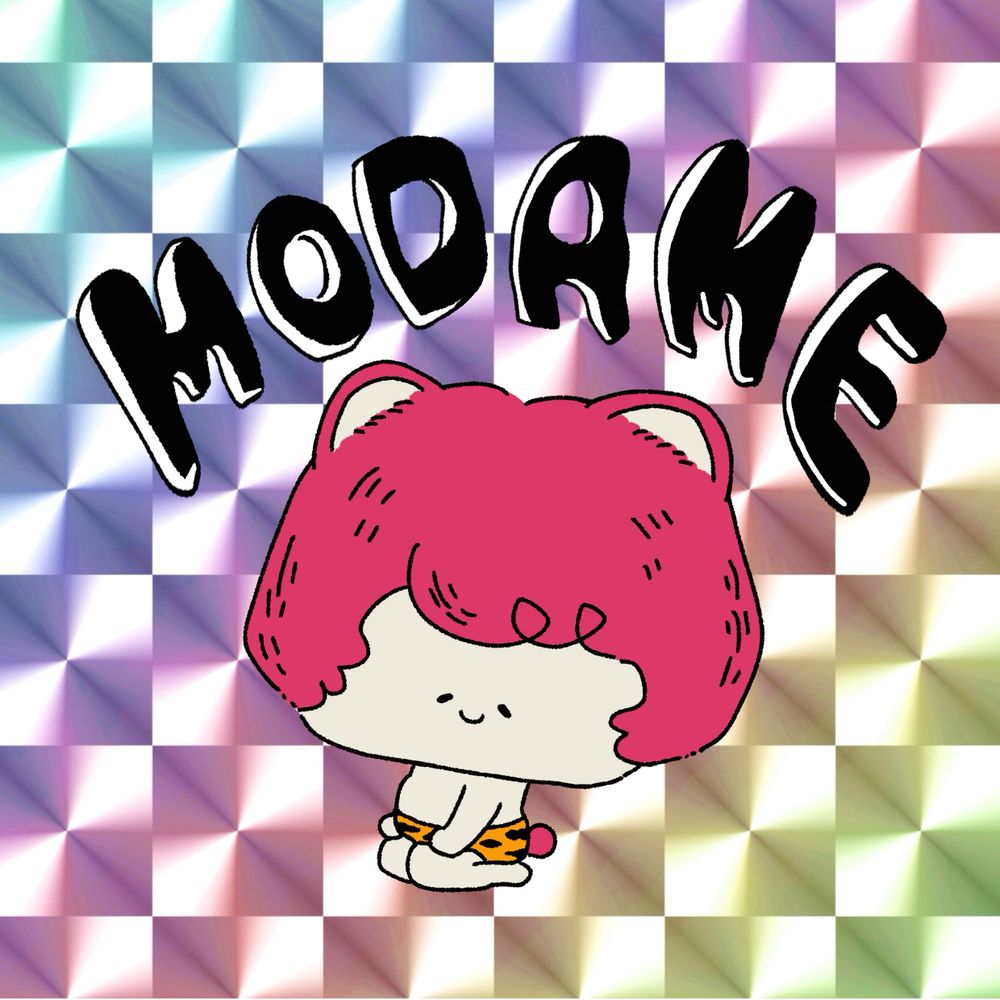 もだめ