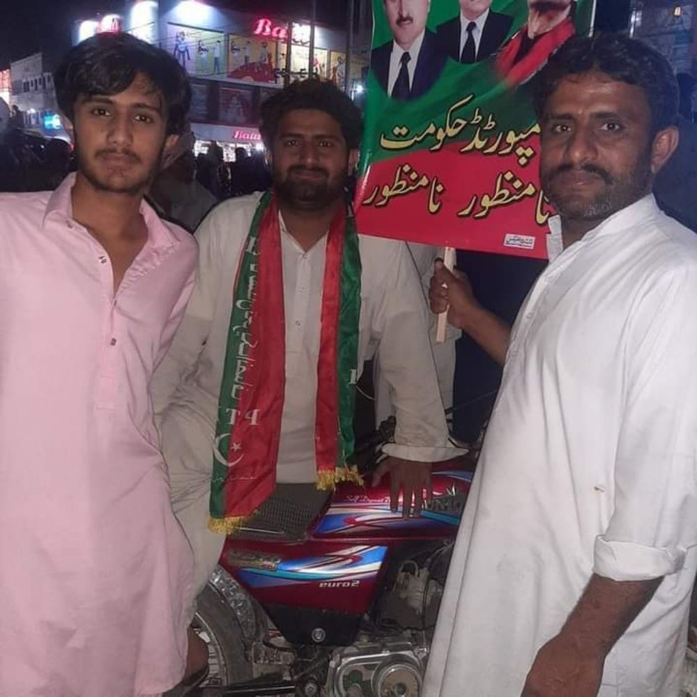 پاکستان تحریک انصاف