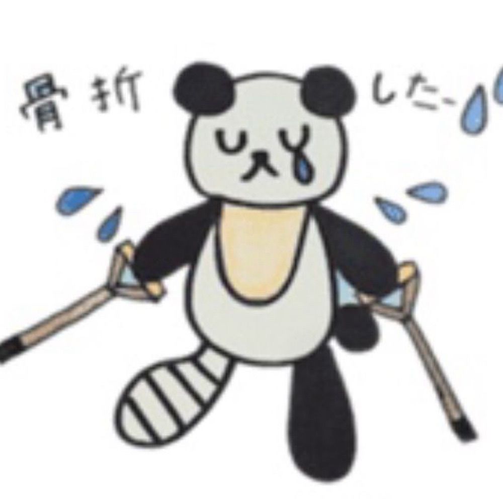 fafu