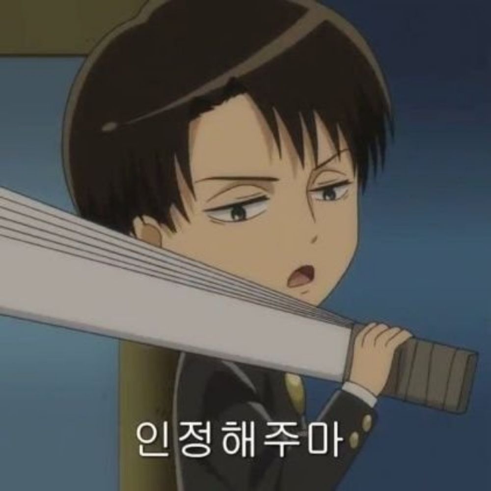 헤그빛