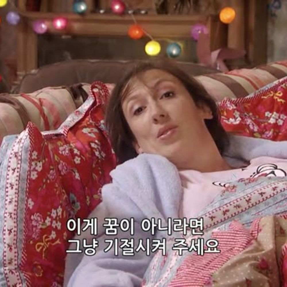 지금보다 잘하면 제가 신이지 사람이겠어요?🔒