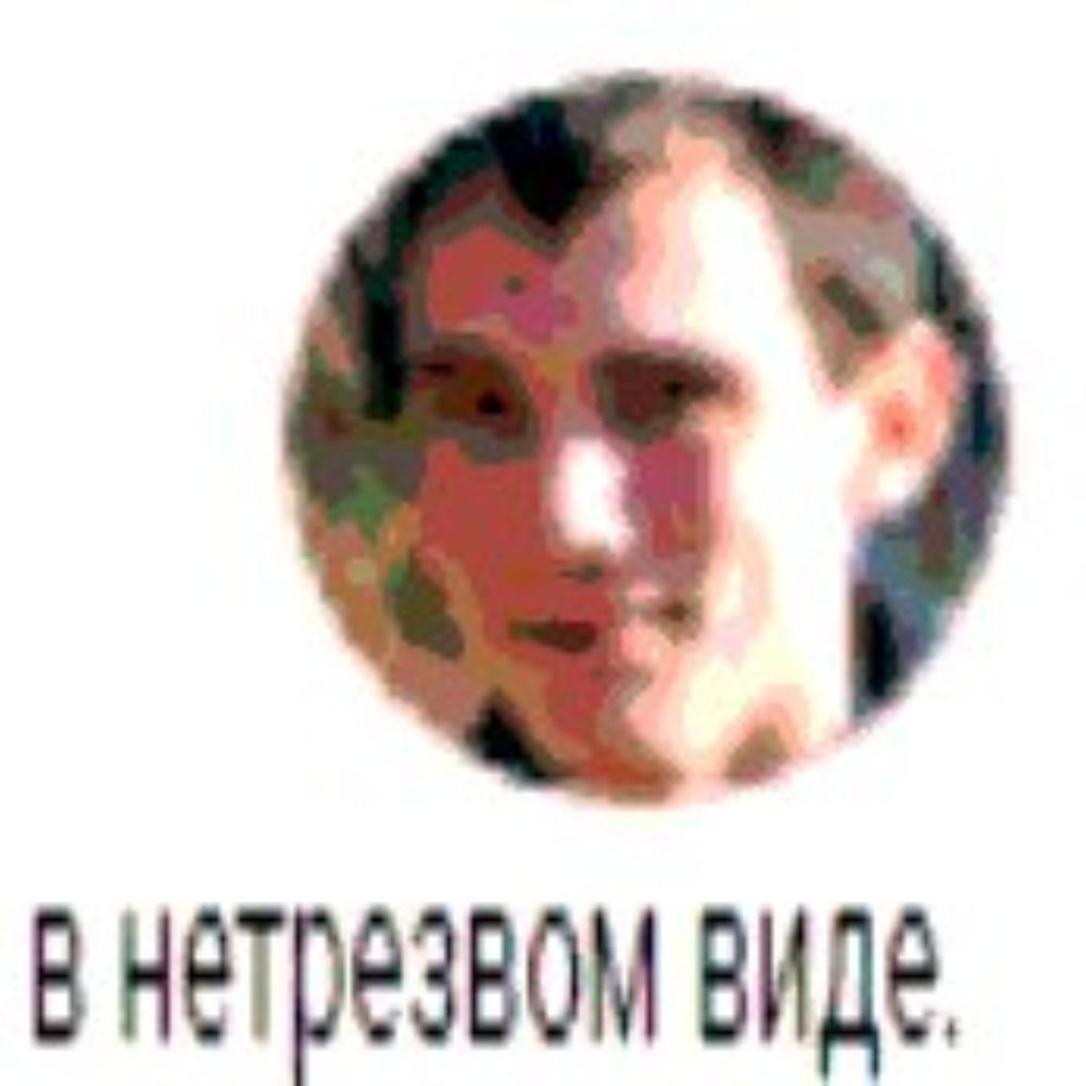 Savok Diky