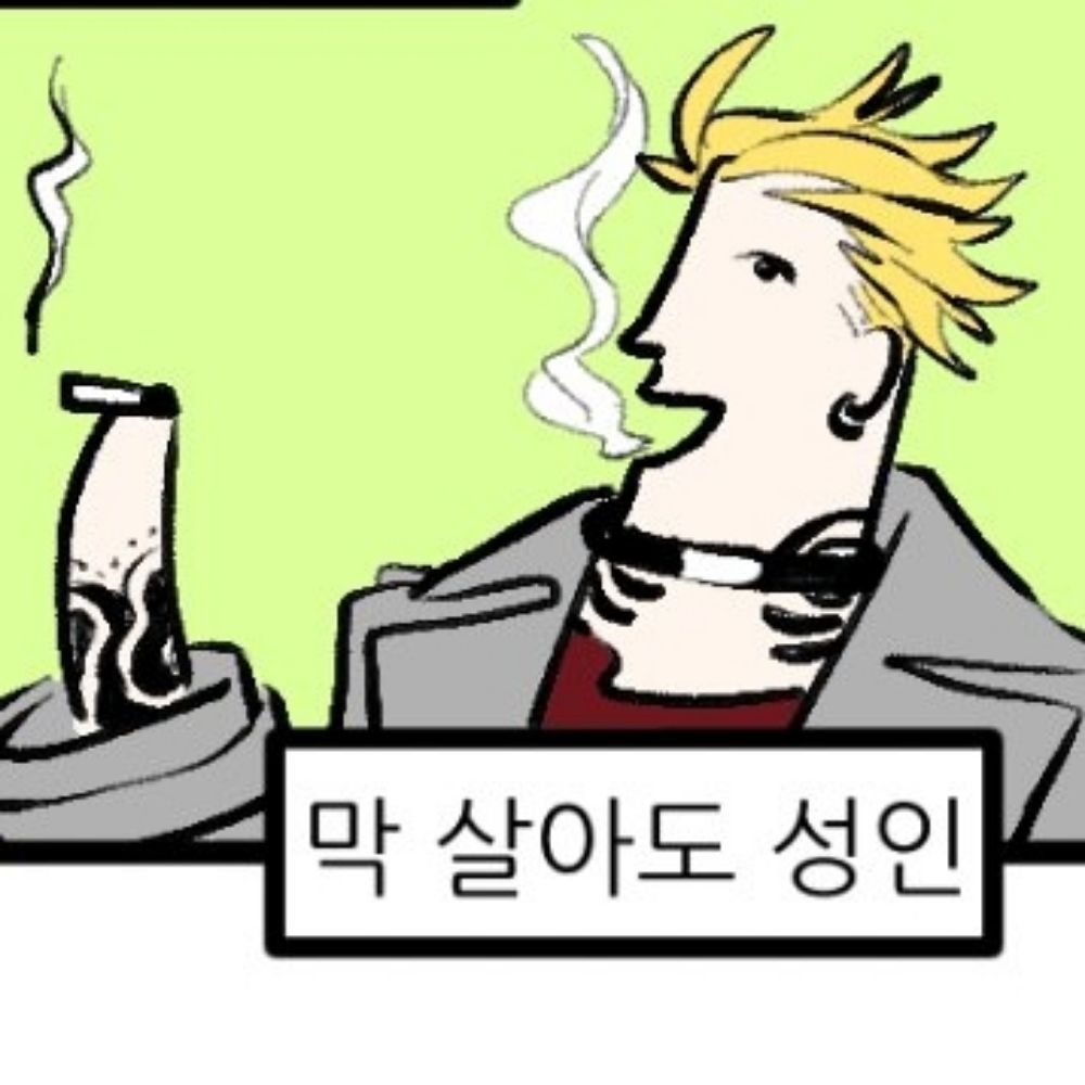 김